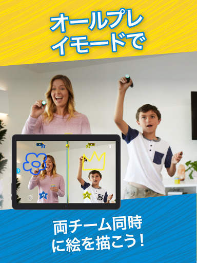 Pictionary Air™ screenshot 13