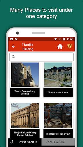 Tianjin Travel & Explore, Offl screenshot 3