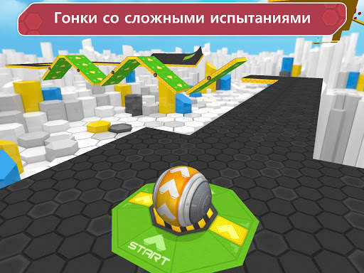 GyroSphere Trials скриншот 6