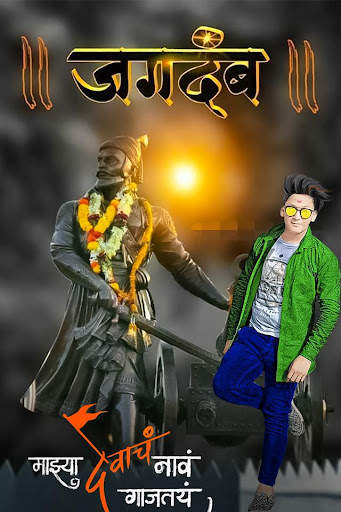 Shivaji Maharaj Photo Editor Frame screenshot 2