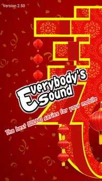 Chinese New Year Sounds screenshot 1