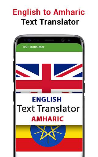 Amharic English Text Translator - Translation app screenshot 4