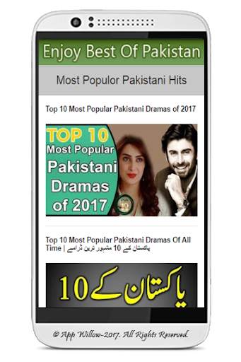 Pakistani Music Best Ever screenshot 2