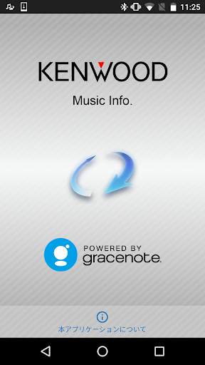 KENWOOD Music Info. screenshot 2