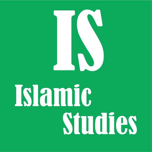 Islamic studies screenshot 1