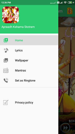 Apraadh Kshama Stotram screenshot 5