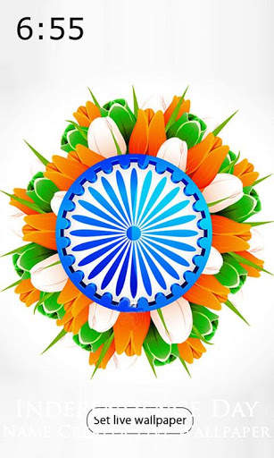 Independence Day  Name Creater Live Wallpaper screenshot 6