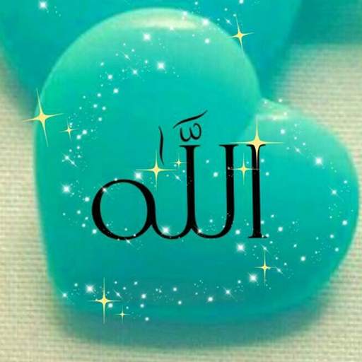 Allah Islamic Wallpaper 68.0