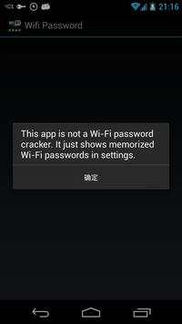 Wifi Password(ROOT) screenshot 1