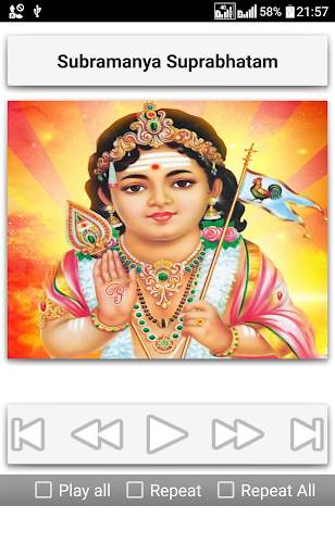 Subramanya Stotrams screenshot 7