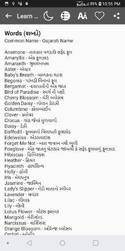 Learn English 30 Days Gujarati (offline) screenshot 6