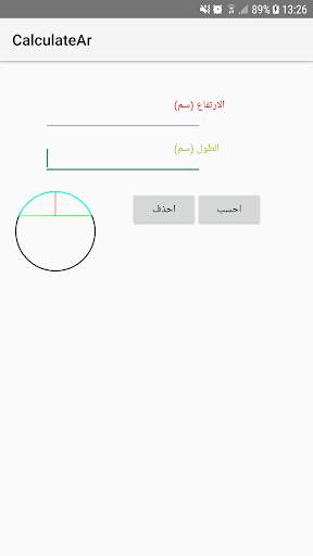 Calculate Arcs screenshot 2