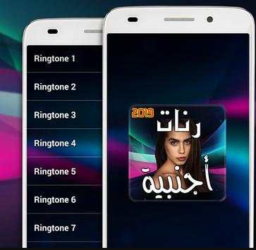 رنات اجنبية 2019 3 تصوير الشاشة
