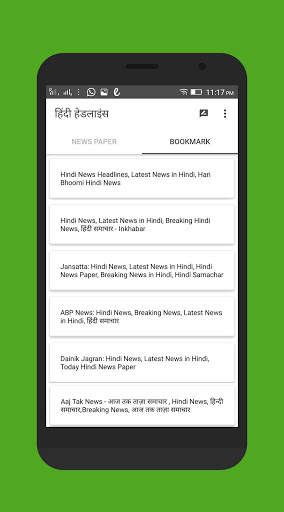 Hindi News Point All India Newspaper Fast screenshot 7