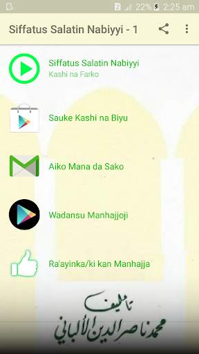 Siffatus Salatin Nabiyyi MP3 Offline - Part 1 of 2 screenshot 1