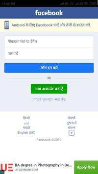 ND Private Browser screenshot 4