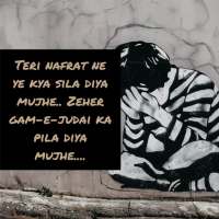 Sad Shayari Status Image In English icon