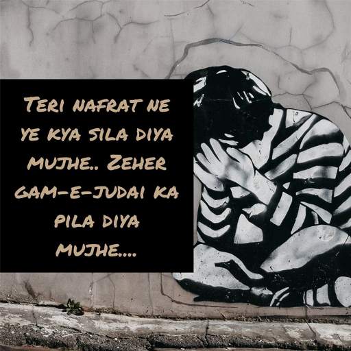 Sad Shayari Status Image In English 1.0.0