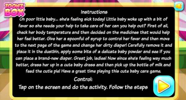 Cute Baby Care screenshot 2