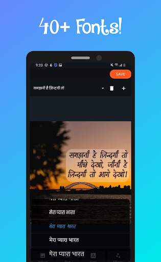 लेखन - तस्वीरों पर हिंदी | Typ screenshot 1