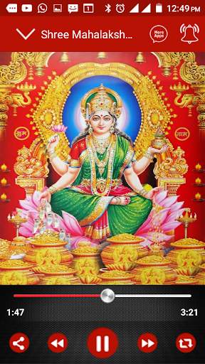 Om Mahalaxmi Namo Namah screenshot 6