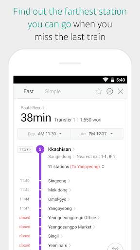 KakaoMetro - Subway Navigation स्क्रीनशॉट 3