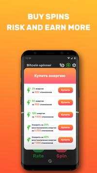 Bitcoin Crane Spinner, Satoshi and Bitcoin Earning 2 تصوير الشاشة