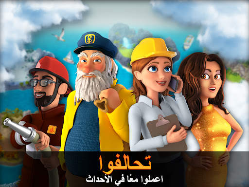 City Island 5 - Building Sim 23 تصوير الشاشة