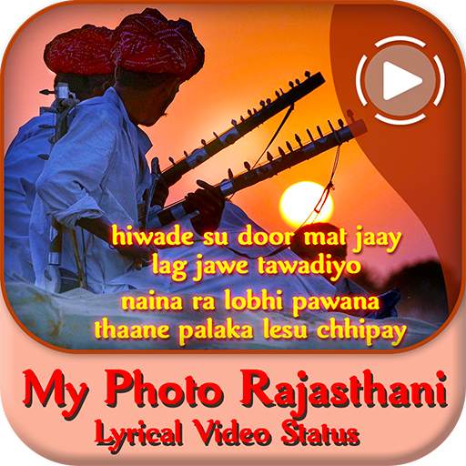My Photo Rajasthani Lyrical Video Status 1.0