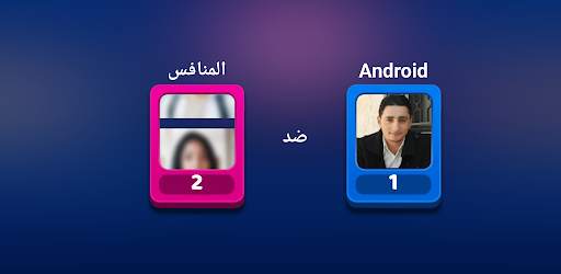 من سيربح المليون اونلاين 2 تصوير الشاشة