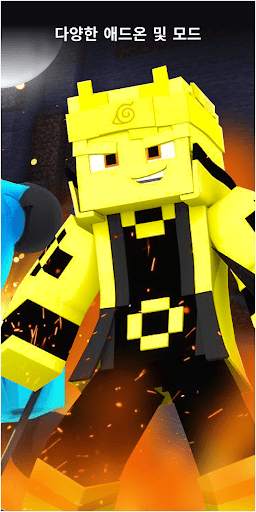 Naruto Mods for Minecraft PE screenshot 4