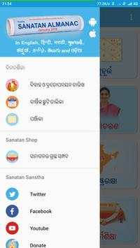 Sanatan Odia Panjika  2018 (Oriya Calendar) screenshot 2