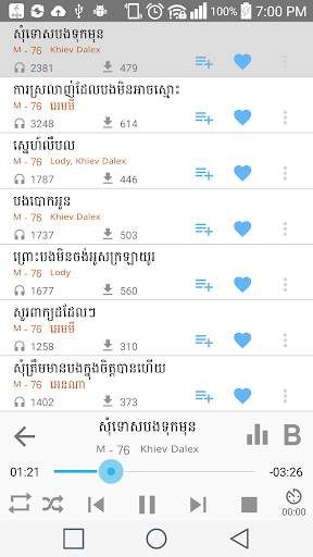 Khmer Music Remix screenshot 7