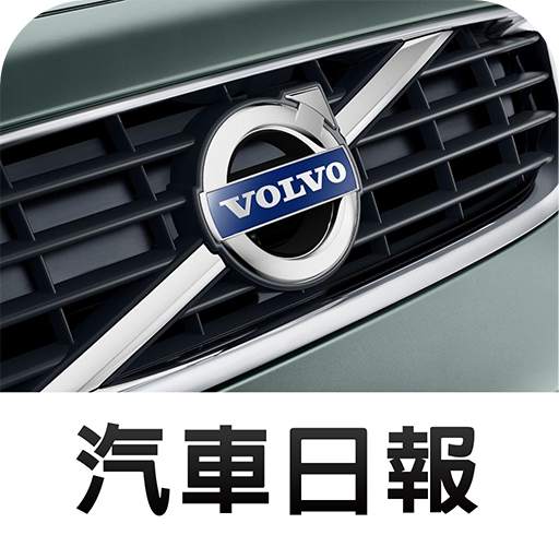 VOLVO News 1.6