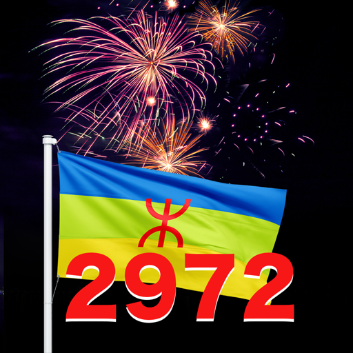 Happy Year amazigh 2972 cards icon