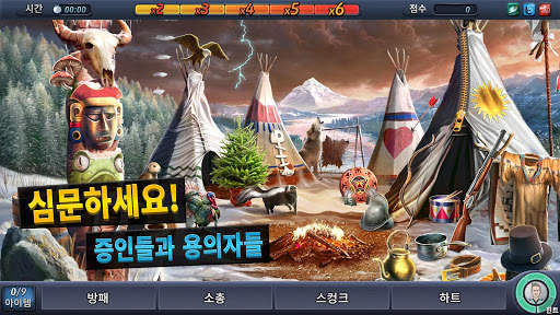 크리미널 케이스 screenshot 4