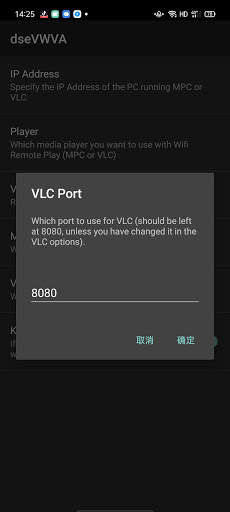 WiFi remote control screenshot 6