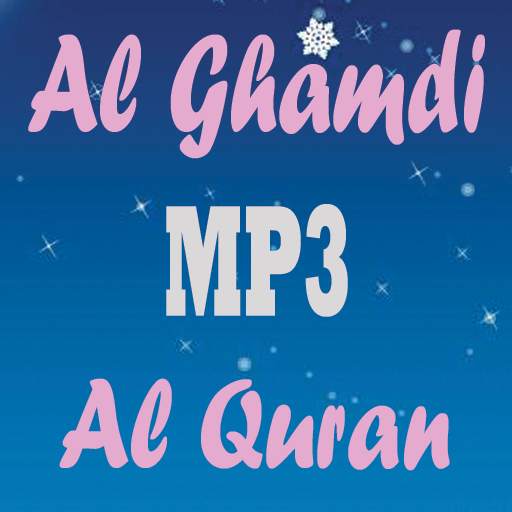 Al Quran MP3 Juz 30 Offline 1.0