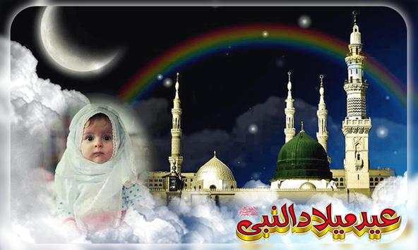 Eid Milad-un-Nabi Rabi ul Awal Photo Maker Latest screenshot 1