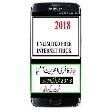 JJazz Free Internet скриншот 2