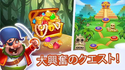 パイレーツパズル：マッチ3パズル screenshot 2