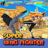 Super King Fighters - Street KungFu 2018 logo