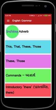 English Grammar screenshot 7