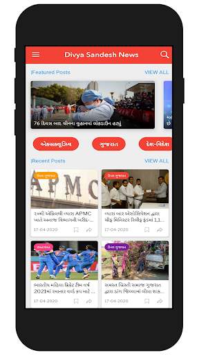 Divya Sandesh News screenshot 1