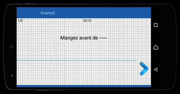 تعلم اللغة الفرنسية دون انترنت 4 تصوير الشاشة