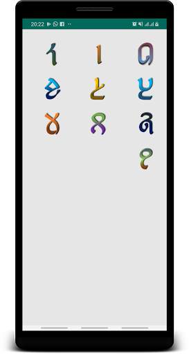 Adlam Fulfulde 𞤢𞤣𞤤𞤢𞤥 𞤬𞤵𞤤𞤬𞤵𞤤𞤣𞤫 скриншот 7
