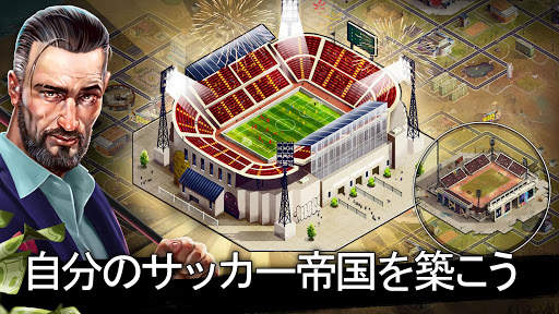 Underworld Football Manager screenshot 1