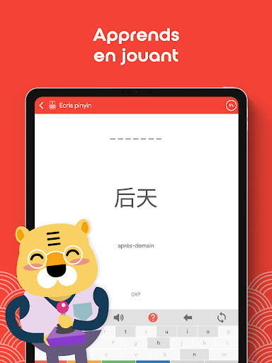Chinois HSK1 Chinesimple screenshot 11