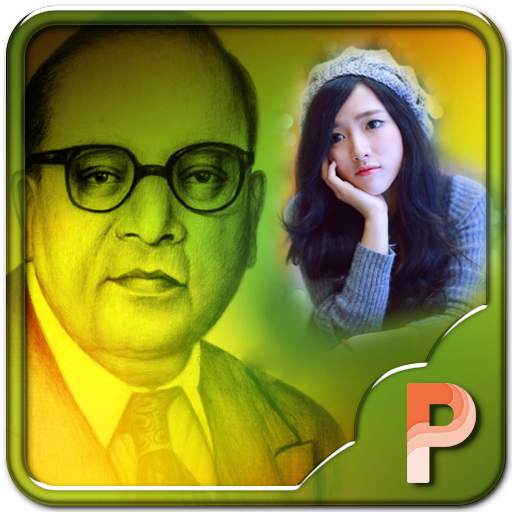 Dr Baba Saheb Ambedkar Photo Frame 1.4