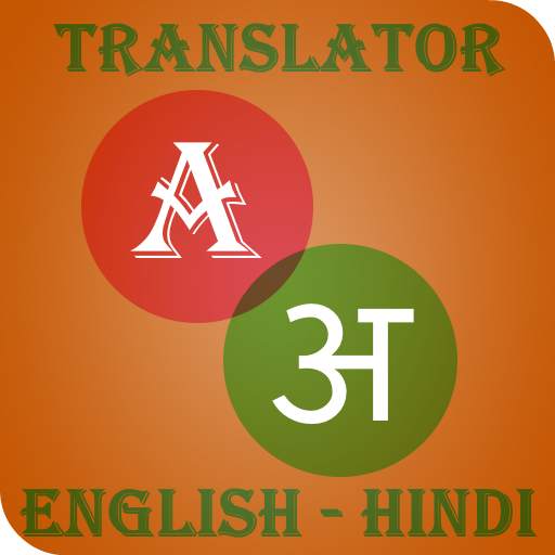 Hindi-English Translator 1.4